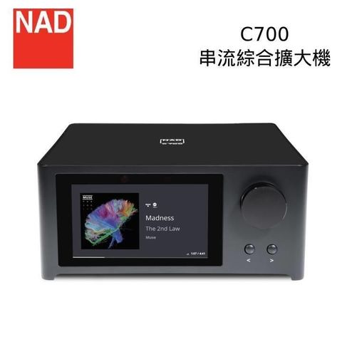 NAD C700 串流擴大機