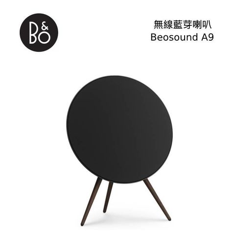 【南紡購物中心】 B&amp;O Beosound A9 第五代 無線藍芽喇叭 尊爵黑