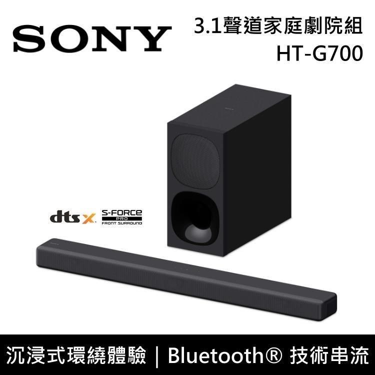 SONY 索尼 3.1聲道家庭劇院組 HT-G700