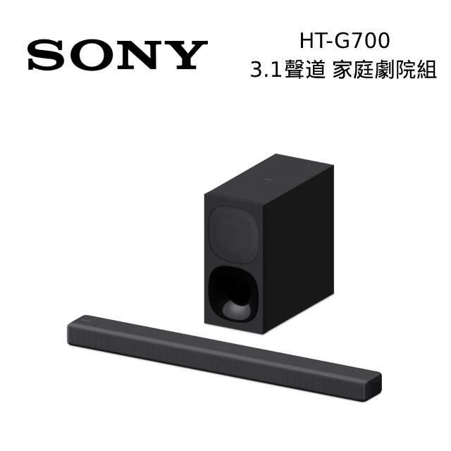 SONY 索尼 3.1聲道家庭劇院組 HT-G700