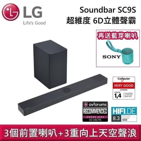 LG 樂金 SC9S Soundbar 超維度6D立體聲霸 家庭劇院