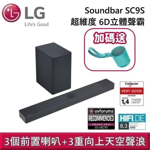 LG 樂金 SC9S Soundbar 超維度6D立體聲霸 家庭劇院