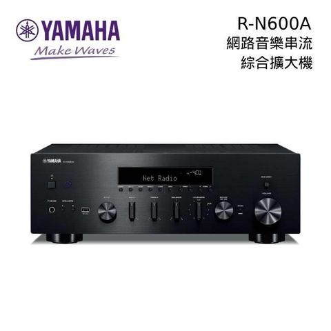 【南紡購物中心】 【台灣公司貨】YAMAHA R-N600A 網路音樂串流 綜合擴大機