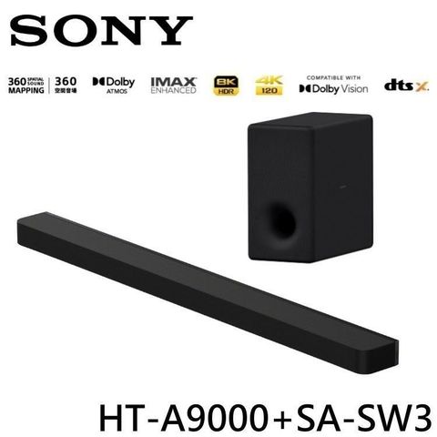 SONY 索尼 家庭劇院組 聲霸+重低音 HT-A9000+SA-SW3