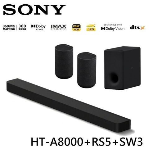 SONY 索尼 家庭劇院組 聲霸+重低音+後環繞 HT-A8000+SA-SW3+SA-RS5