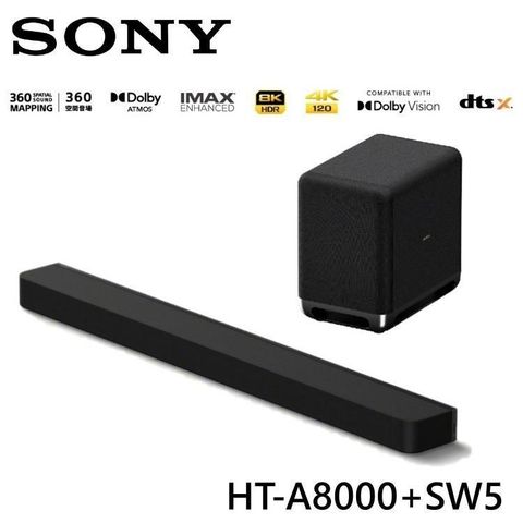 SONY 索尼 家庭劇院組 聲霸+重低音 HT-A8000+SA-SW5