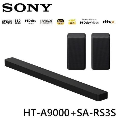 【SONY】索尼 家庭劇院組 聲霸+後環繞 HT-A9000+SA-RS3S