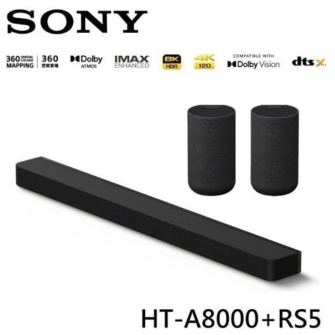 SONY 索尼 SONY_索尼家庭劇院組 聲霸+後環繞 HT-A8000+SA-RS5