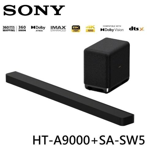 SONY 索尼 家庭劇院組 聲霸+重低音 HT-A9000+SA-SW5