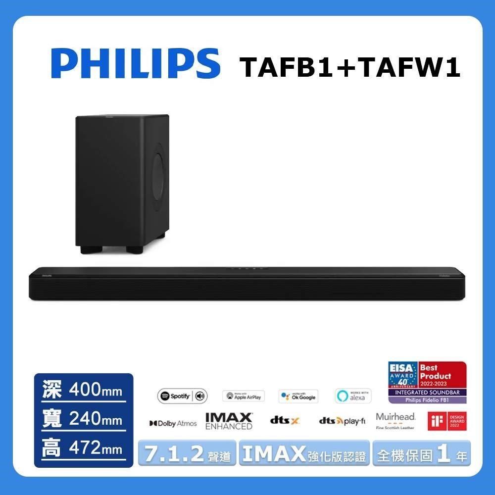 PHILIPS 飛利浦 歐洲影音大獎 Fidelio One《 7.1.2頂級家庭劇院組》 TAFB1+TAFW1