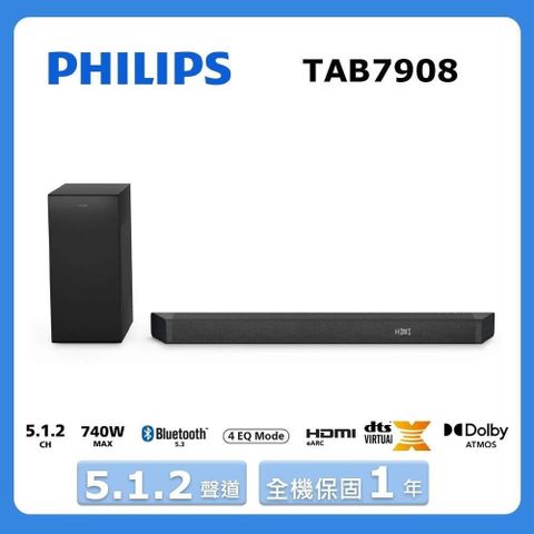 PHILIPS 飛利浦 《5.1.2聲道》全景聲聲霸TAB7908