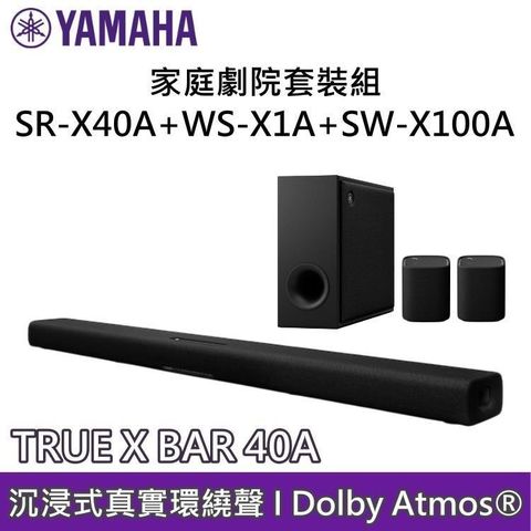 Yamaha 山葉 WS-X1A 藍牙喇叭 黑色/深灰色/淺灰色 可攜式IP67防水設計