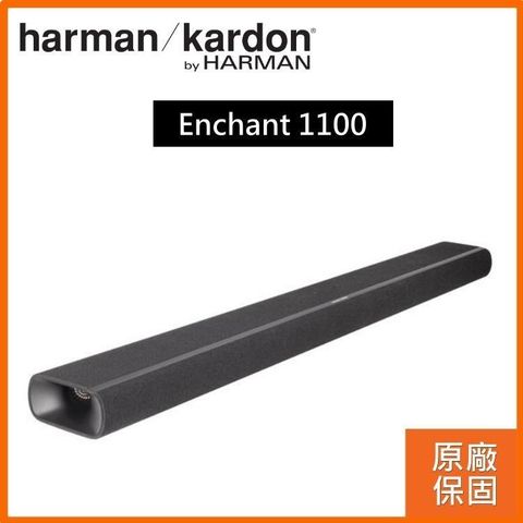 【限時快閃】harman/kardon 哈曼卡頓 家庭劇院 Enchant 1100