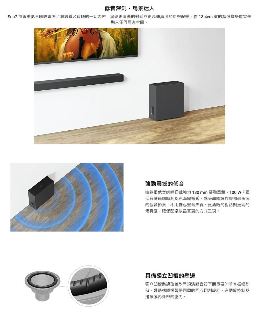 SONY索尼 HT-A3000 組 - 詳情17