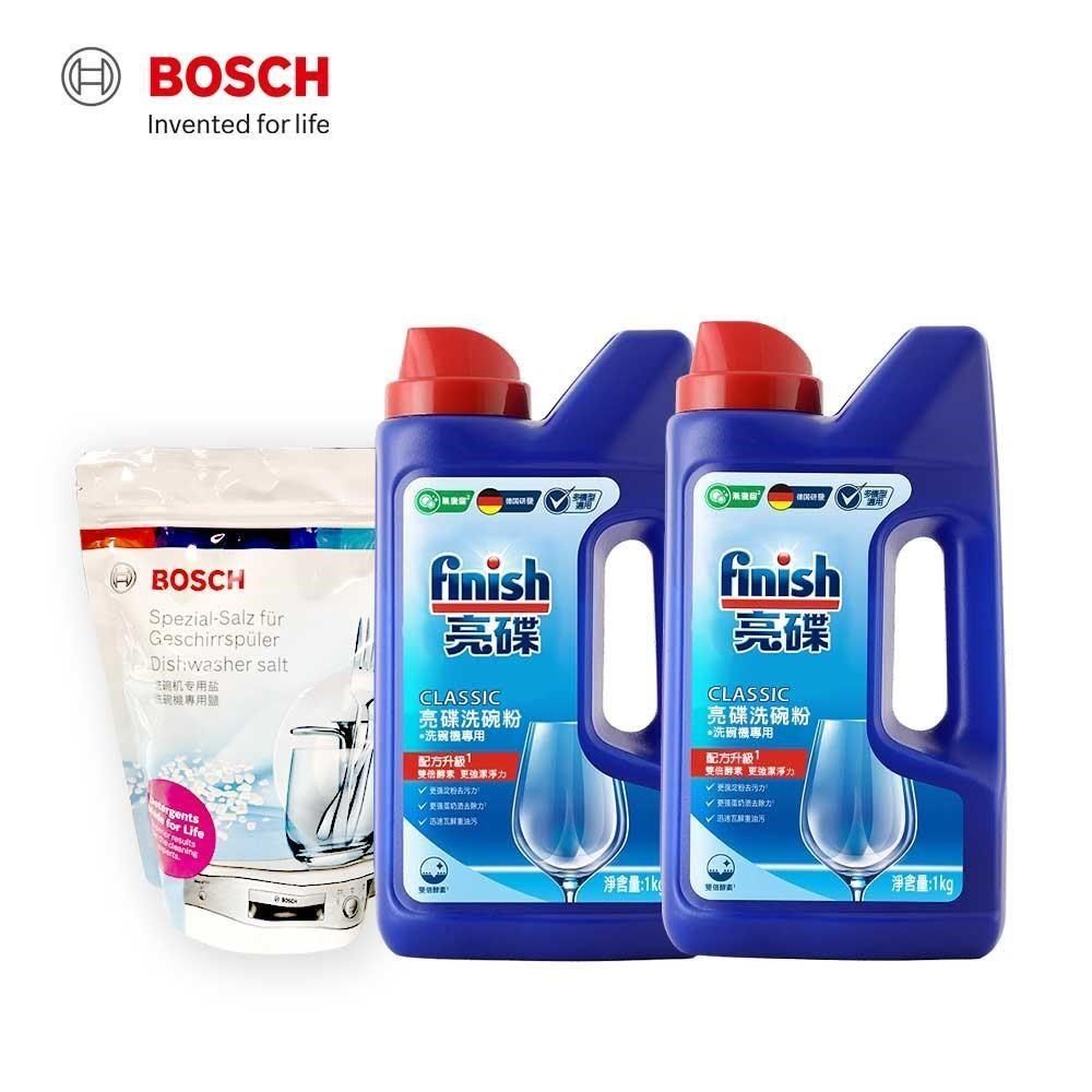 BOSCH 博世 洗碗機清潔劑套餐(洗碗粉2罐+軟化鹽1包)