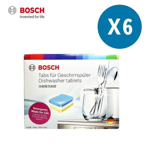 BOSCH 博世 洗碗機專用洗碗錠(30錠/盒) 6盒 原箱出貨