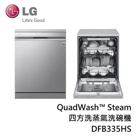 LG 樂金 QuadWash Steam四方洗蒸氣洗碗機 DFB335HS