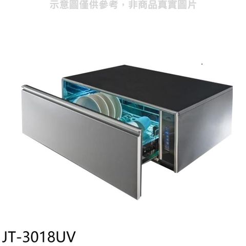 喜特麗 【南紡購物中心】 【JT-3018UV】80公分不含門板烘碗機(全省安裝)(7-11商品卡1400元