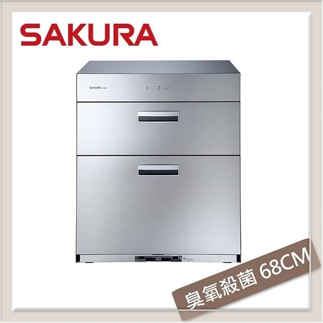 SAKURA 櫻花 全平面落地式烘碗機60CM Q7692