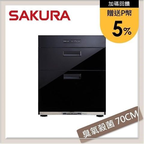 SAKURA 櫻花 【南紡購物中心】 送5%P幣 全平面落地式烘碗機60CM Q7650L