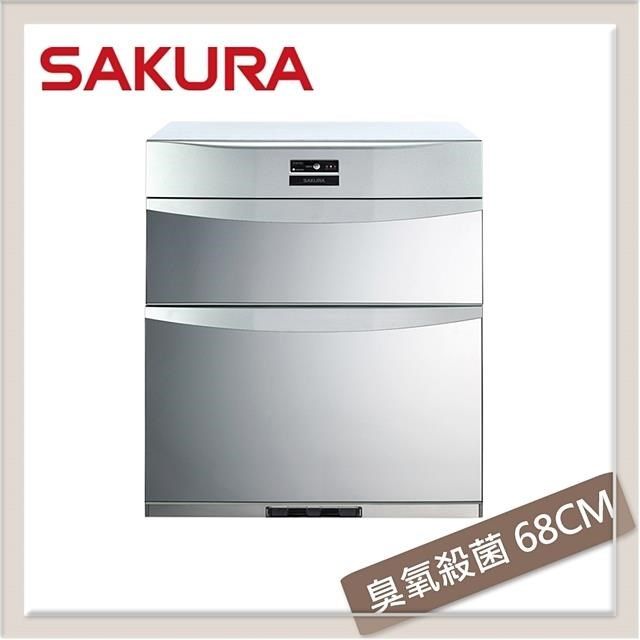 SAKURA 櫻花 落地式殺菌烘碗機60CM Q7592B