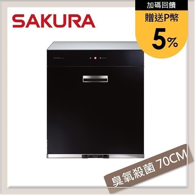 SAKURA 櫻花 全平面玻璃觸控落地式烘碗機60CM Q7690L