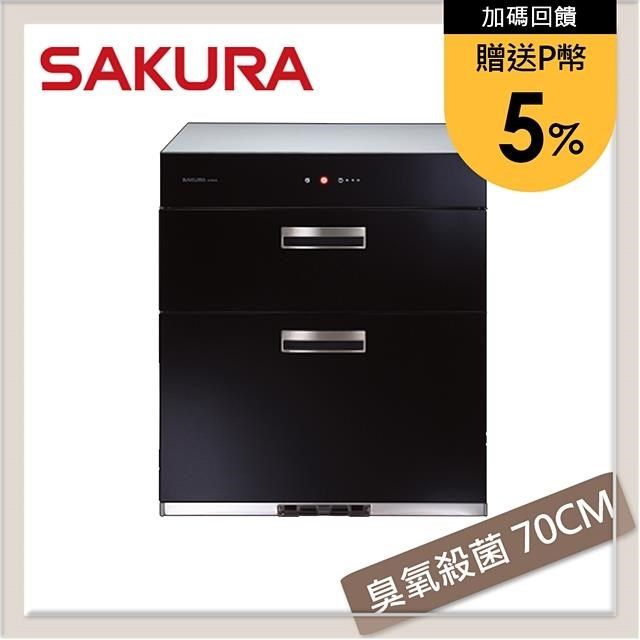 SAKURA 櫻花 全平面玻璃觸控落地式烘碗機60CM Q7693L