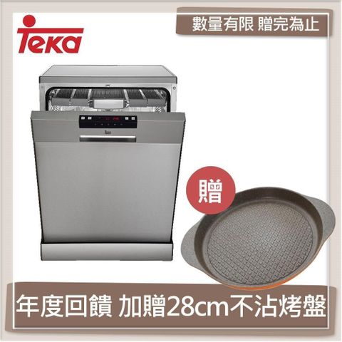 【南紡購物中心】 德國TEKA 不銹鋼獨立式洗碗機 LP-8850M