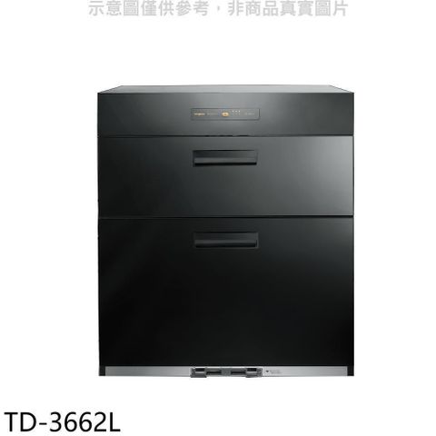 TOPAX 莊頭北 【南紡購物中心】 【TD-3662L】60公分臭氧殺菌落地式高70公分黑色烘碗機(全省安裝)(7-11商品卡4500元