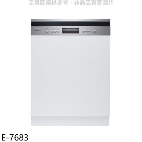 【南紡購物中心】 櫻花【E-7683】不含門板及踢腳板半嵌入式洗碗機(全省安裝