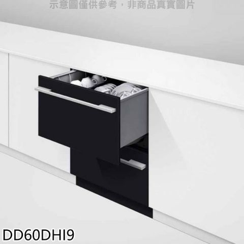 Fisher Paykel 菲雪品克 【南紡購物中心】 Fisher&Paykel【DD60DHI9】抽屜不含門板洗碗機(全省安裝)(7-11 4800元