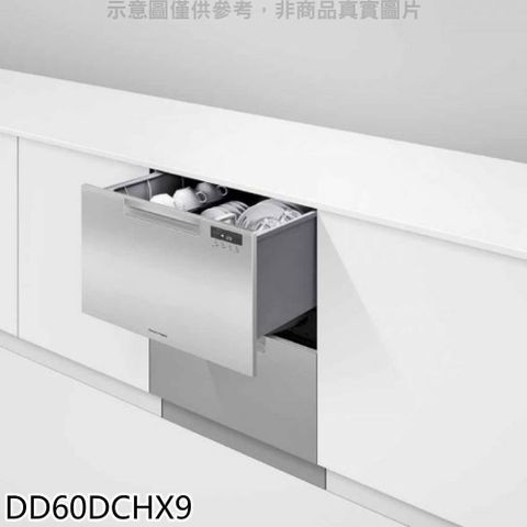 Fisher Paykel 菲雪品克 【南紡購物中心】 Fisher&Paykel【DD60DCHX9】不鏽鋼抽屜洗碗機(全省安裝)(7-11 5300元