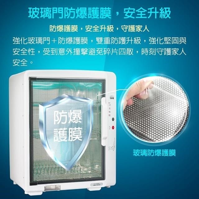 大家源 TCY-539001 - 詳情7