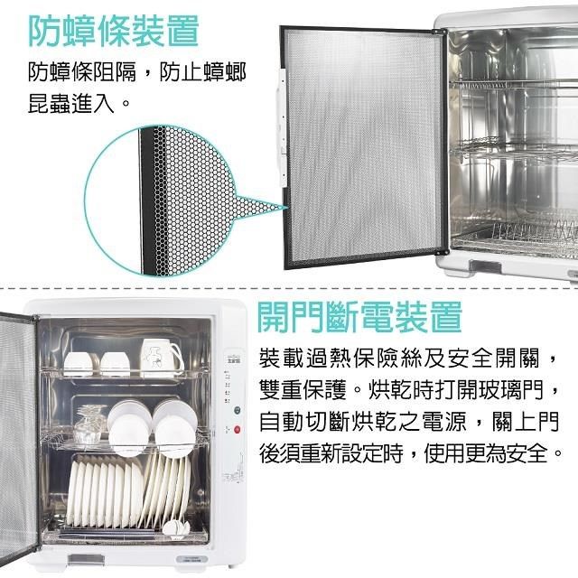 大家源 TCY-539001 - 詳情12