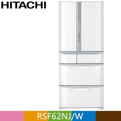 HITACHI 日立 日立 615公升日本原裝變頻六門冰箱RSF62NJ星燦白(W)