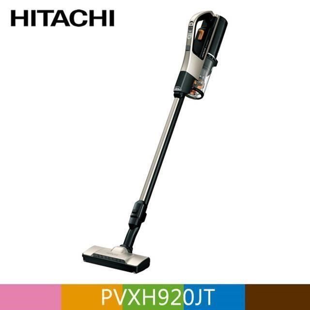 HITACHI 日立   直立/手持無線吸塵器 PVXH920JT