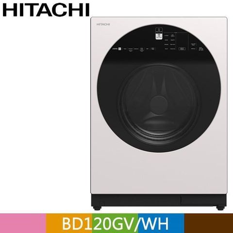 HITACHI 日立 12公斤溫水變頻滾筒式洗脫BD120GV