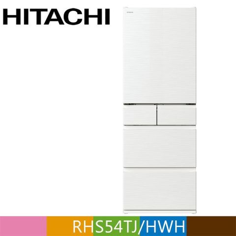 HITACHI 日立 537公升日本原裝變頻五門冰箱RHS54TJ月光白(HWH)