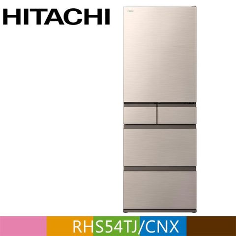 HITACHI 日立 537公升日本原裝變頻五門冰箱RHS54TJ星燦金(CNX)