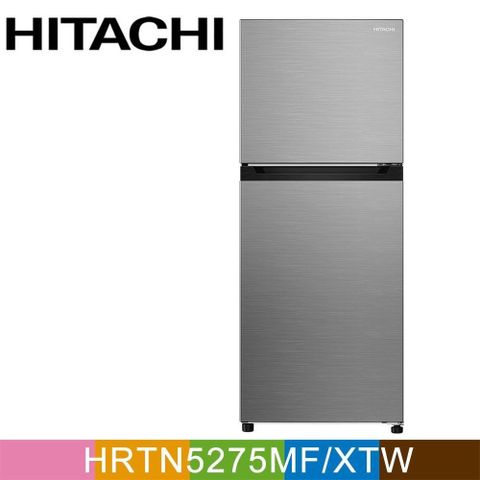 HITACHI 日立 260公升變頻兩門冰箱HRTN5275MF璀璨銀(XTW)