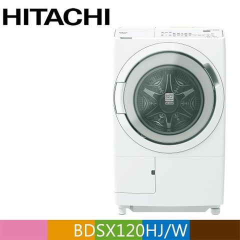 HITACHI 日立 日立 12公斤日本製AI智能感測滾筒式洗脫烘洗衣機【左開】BDSX120HJ