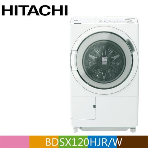 HITACHI 日立 12公斤日本製AI智能感測滾筒式洗脫烘洗衣機【右開】BDSX120HJR