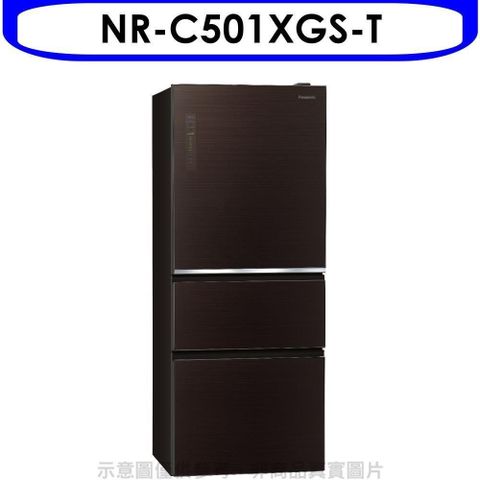 【南紡購物中心】 Panasonic國際牌【NR-C501XGS-T】500公升三門變頻玻璃冰箱翡翠棕