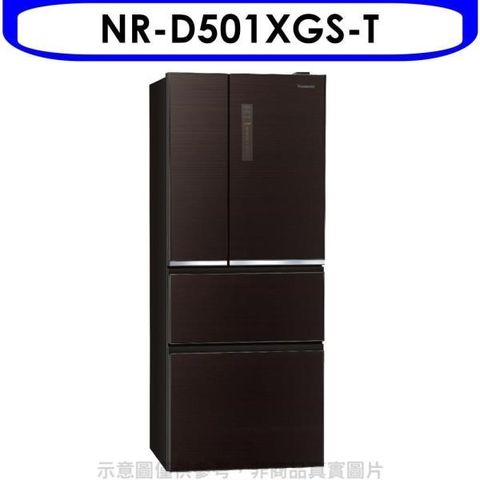 【南紡購物中心】 Panasonic國際牌【NR-D501XGS-T】500公升四門變頻玻璃冰箱翡翠棕
