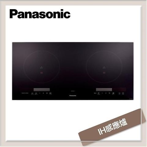 Panasonic 國際牌 9段火力調整多重安全設計