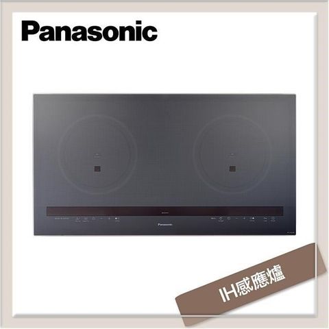 Panasonic 國際牌 9段火力調整多重安全設計