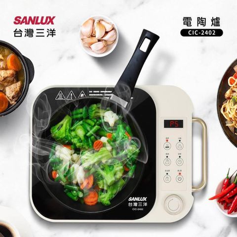 SANLUX台灣三洋飛梭觸控微晶不挑鍋電陶爐CIC-2402