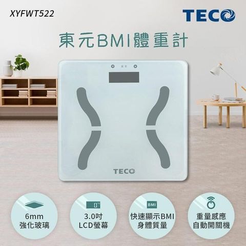 TECO 東元 【南紡購物中心】  BMI體重計 XYFWT522