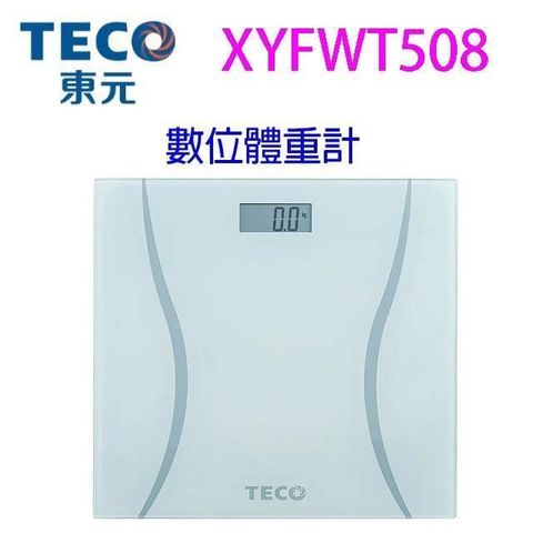 TECO 東元 【南紡購物中心】   XYFWT508 電子體重計