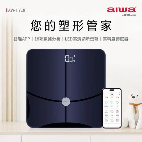 AIWA 愛華 【南紡購物中心】 日本 健康管理藍牙智慧體重計 AW-HY18